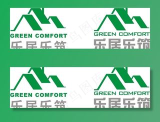 房屋企业标志图片