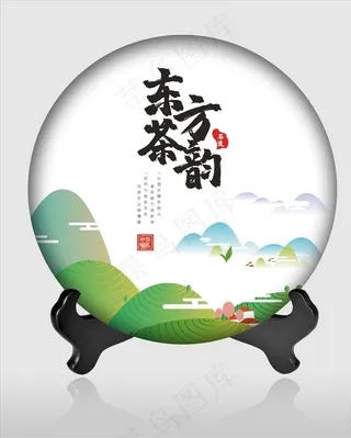 茶饼包装图片