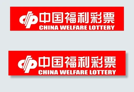中国福利彩票图片 中国福利彩票图片