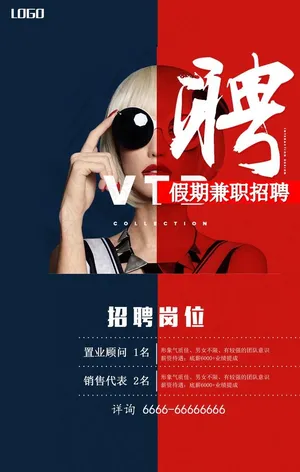 招聘酒吧图片