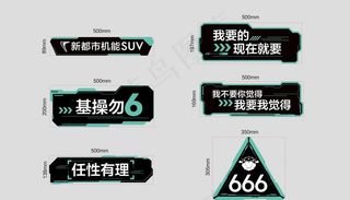 领克手举牌图片