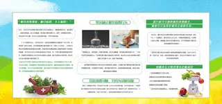 节约粮食社会公益海报素材图片