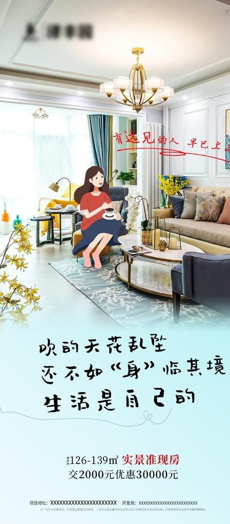 价值点系列图图片(1080X2300(DPI:300))psd模版下载