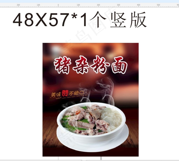 美食灯片图片