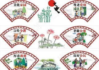 社区文化墙图片