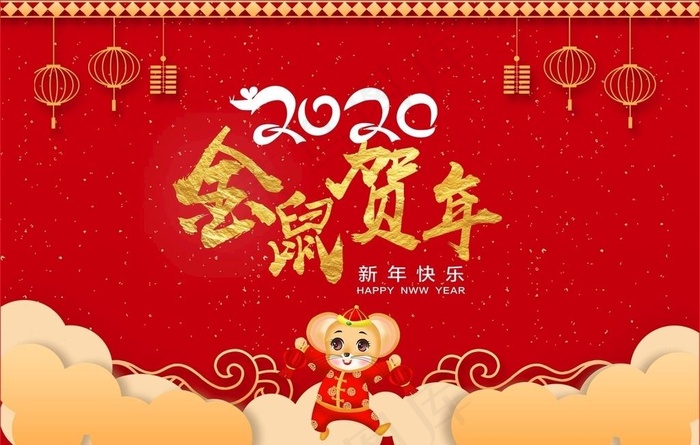 新年贺卡图片cdr矢量模版下载