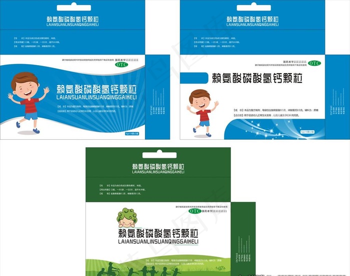 药盒图片cdr矢量模版下载