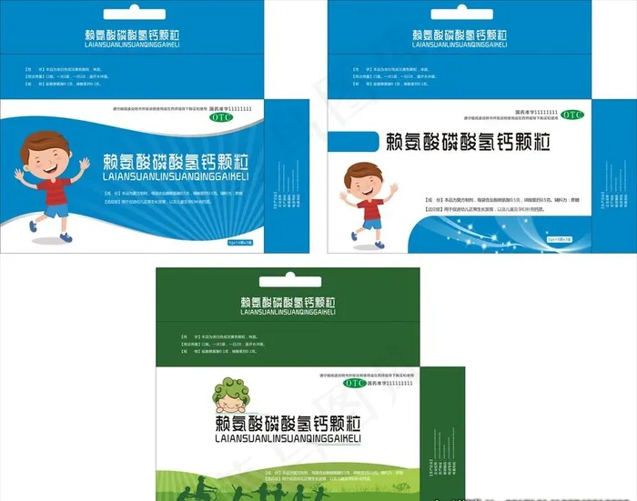 药盒图片cdr矢量模版下载