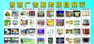 广告店展板图片
