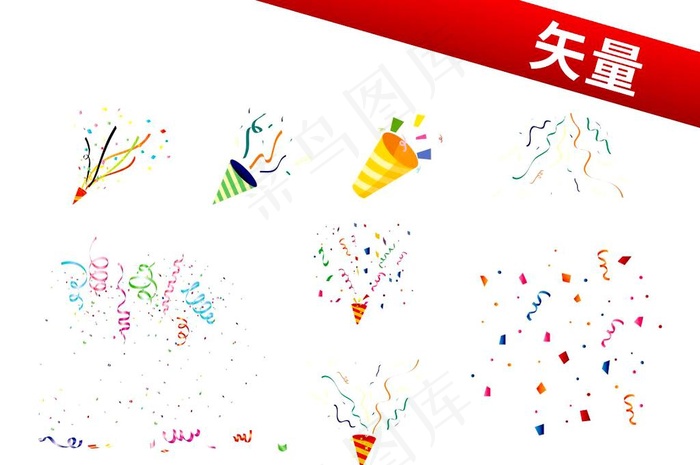 彩带礼花喇叭图片cdr矢量模版下载