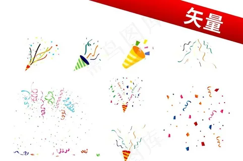 彩带礼花喇叭图片 彩带礼花喇叭图片