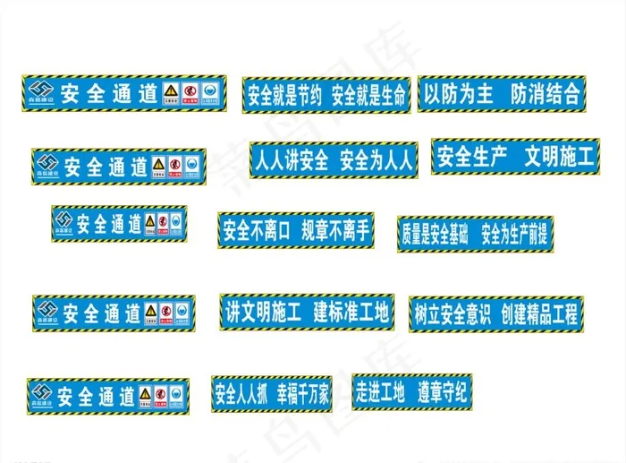 八图一排图片cdr矢量模版下载