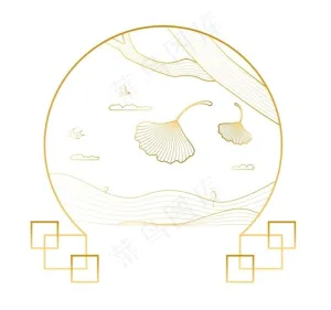 立秋银杏图片