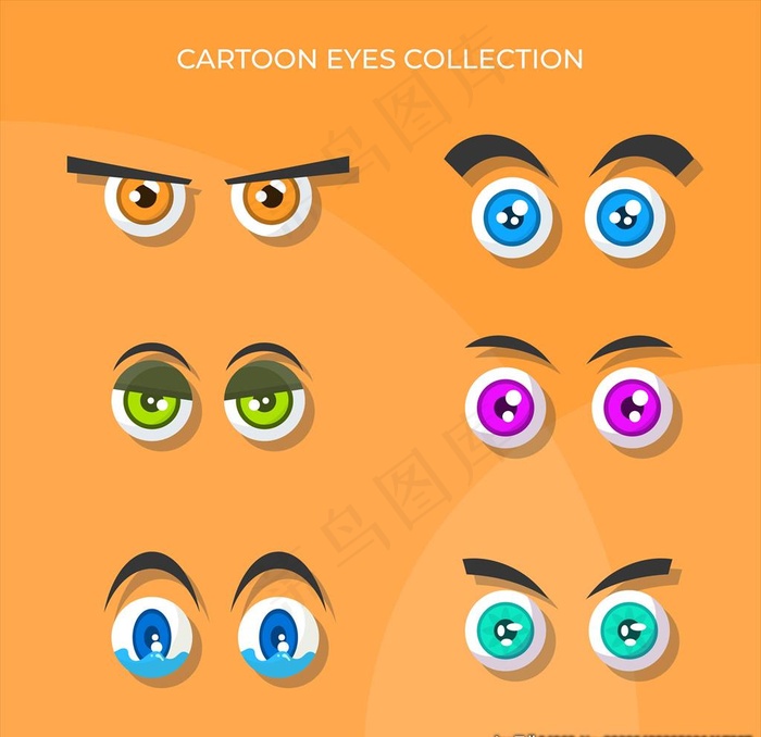 卡通眼睛素材图片