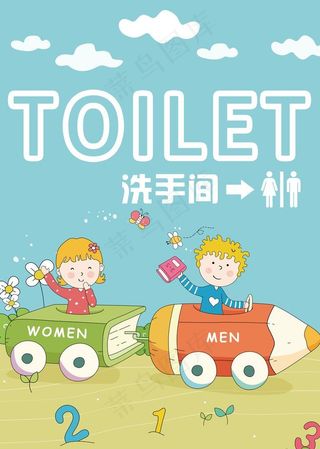 洗手间标志图片