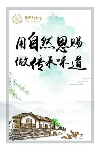 美食文化餐饮餐厅图片