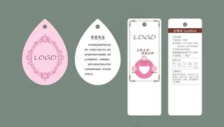 内裤吊牌 内衣图片