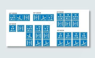 车停车标牌图片