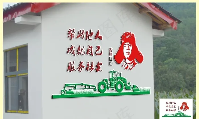 新农村建设文化墙图片cdr矢量模版下载