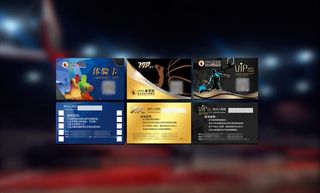 VIP会员卡 篮球体验卡图片