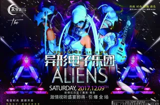 摇滚电子乐队图片