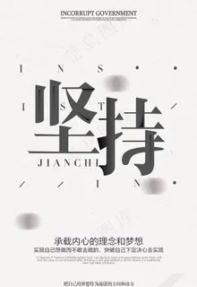 企业励志文化图片