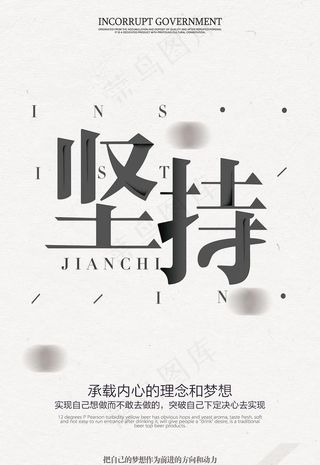 企业励志文化图片