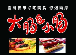 *美食图片