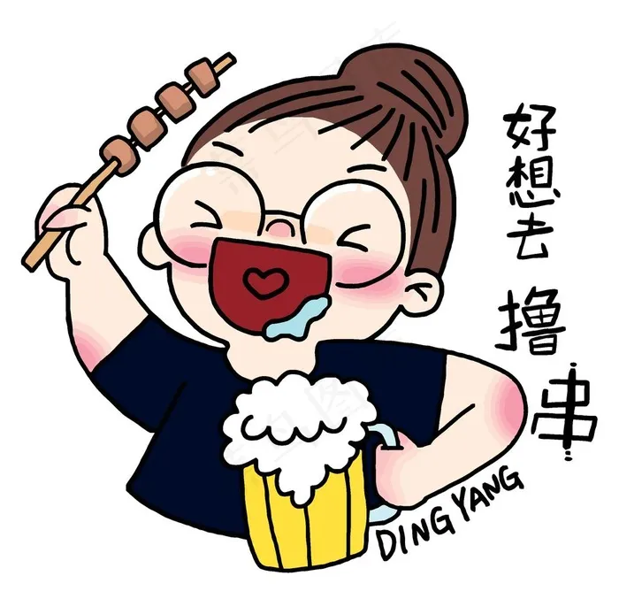 撸串图片eps,ai矢量模版下载