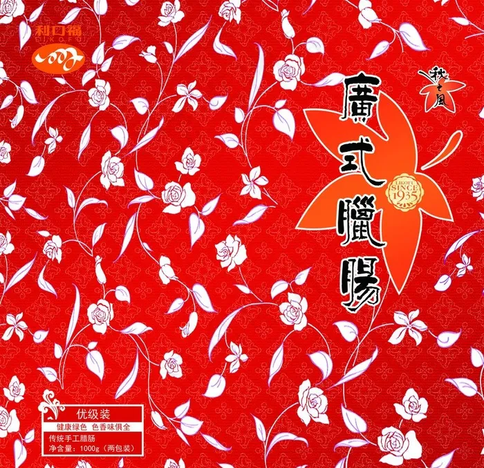 包装图片(2362X2362(DPI:300))psd模版下载
