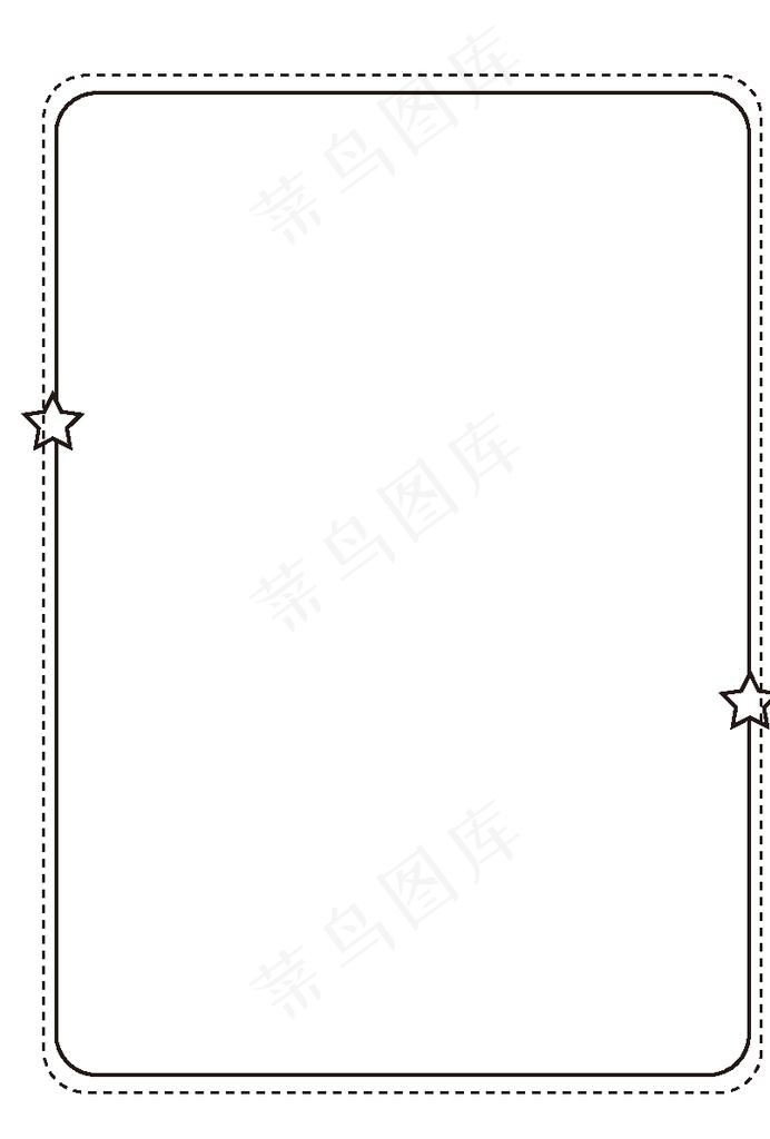 星星边框图片