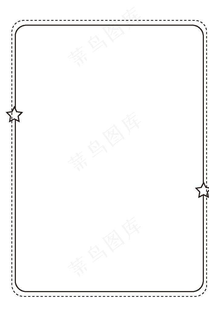 星星边框图片ai矢量模版下载