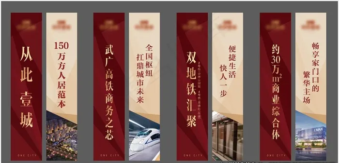 道旗图片ai矢量模版下载