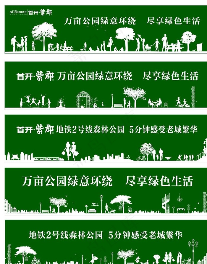 围挡图片eps,ai矢量模版下载