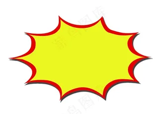 爆炸贴  惊爆价图片