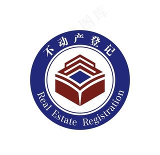 2018版不动产登记LOGO图片