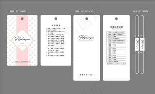 服装吊牌设计图片