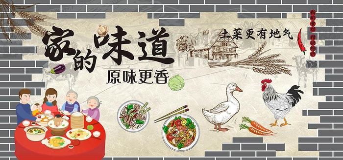 餐厅背景墙图片(11339X5669(DPI:72))psd模版下载