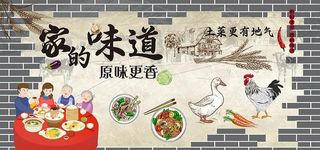 餐厅背景墙图片