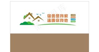 宿舍文化墙图片