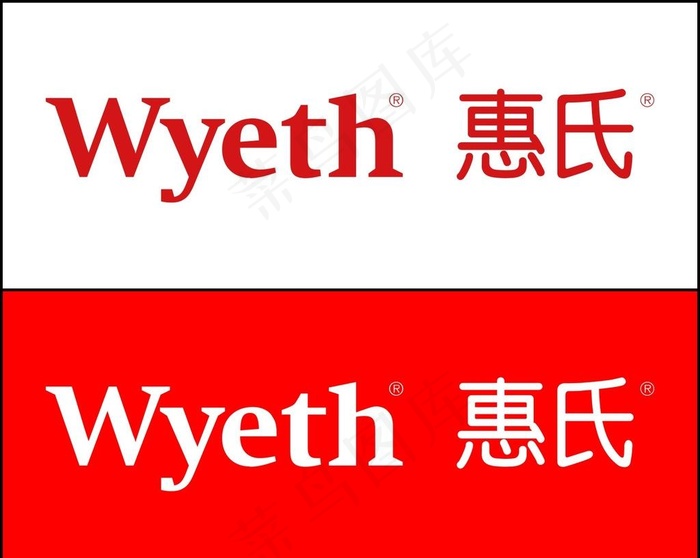 惠氏标志图片cdr矢量模版下载