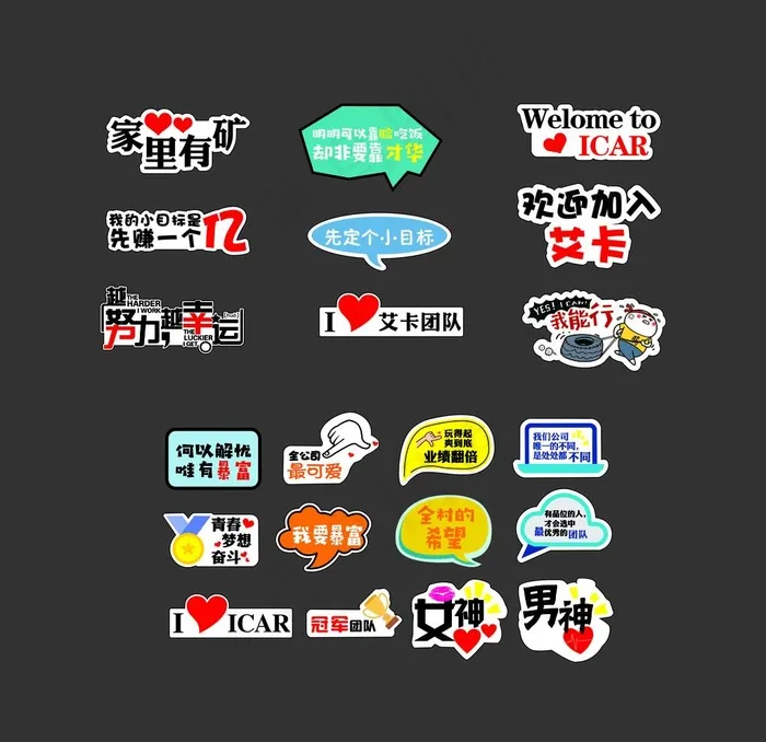 拍照手拿牌图片cdr矢量模版下载