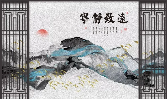 宁静致远客厅电视背景墙图片(9071X5669(DPI:72))psd模版下载
