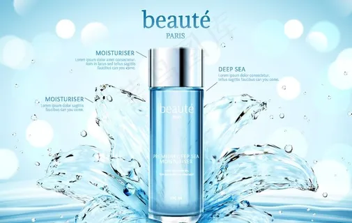 海洋系列水润护肤水图片