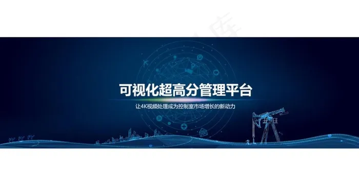 科技banner图图片psd模版下载