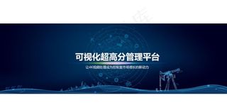科技banner图图片