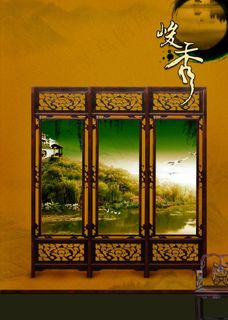 中式屏风装饰画图片