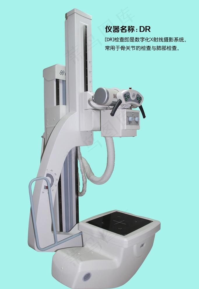 DR仪器图片(3456X5184(DPI:72))psd模版下载