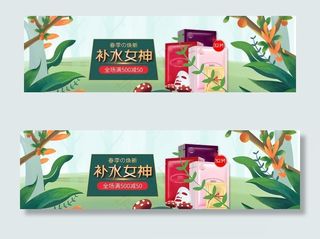 淘宝天猫春夏焕新简约化妆品海报图片