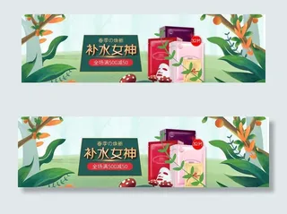 淘宝天猫春夏焕新简约化妆品海报图片